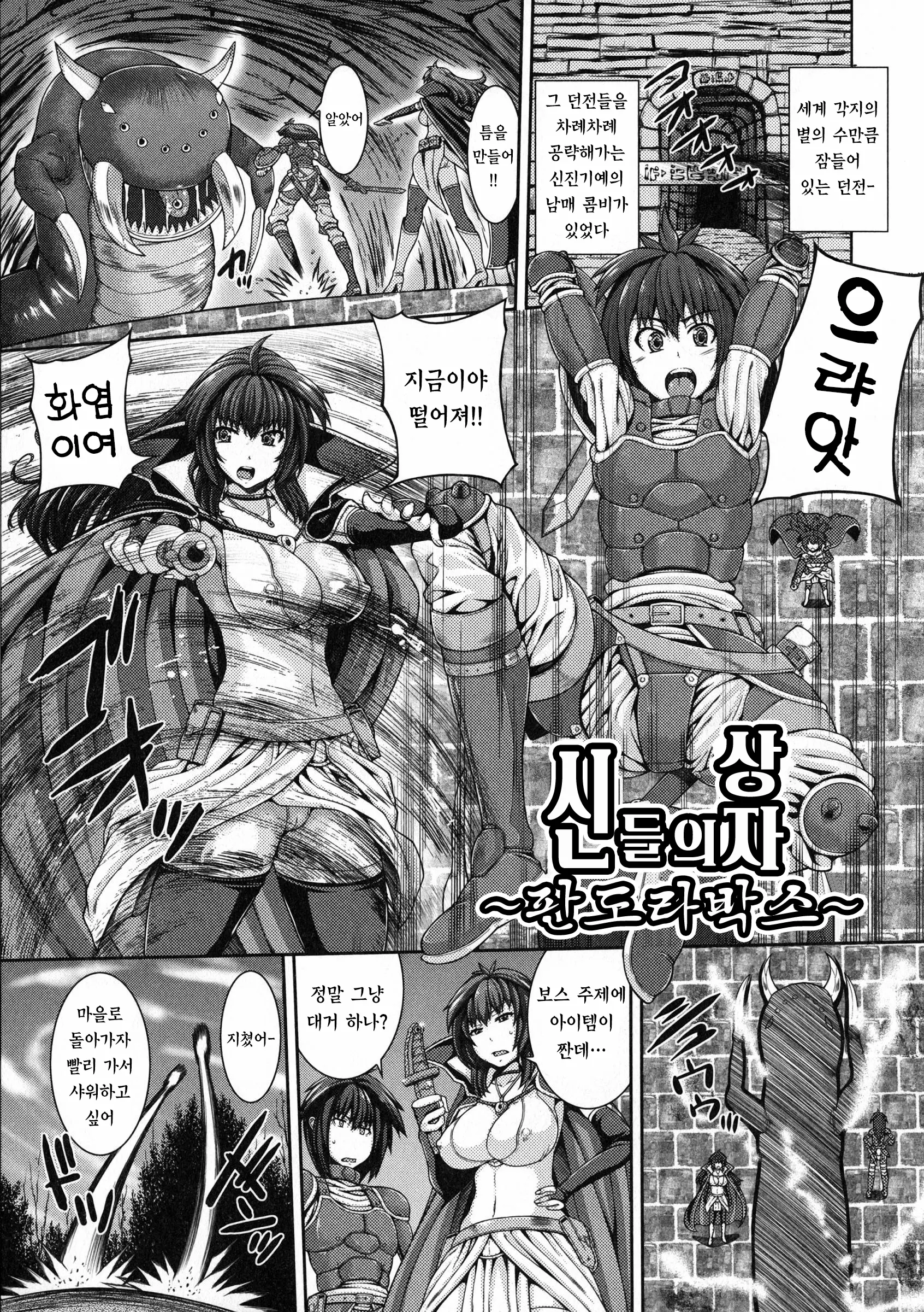 웹툰 이미지 111