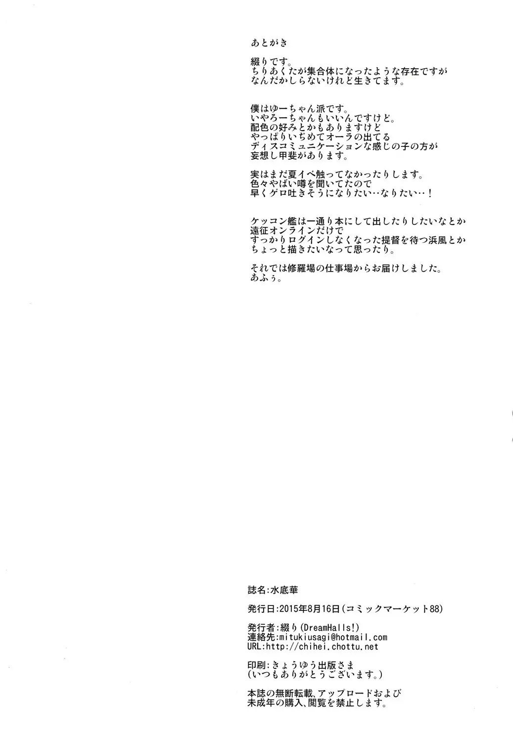 웹툰 이미지 16