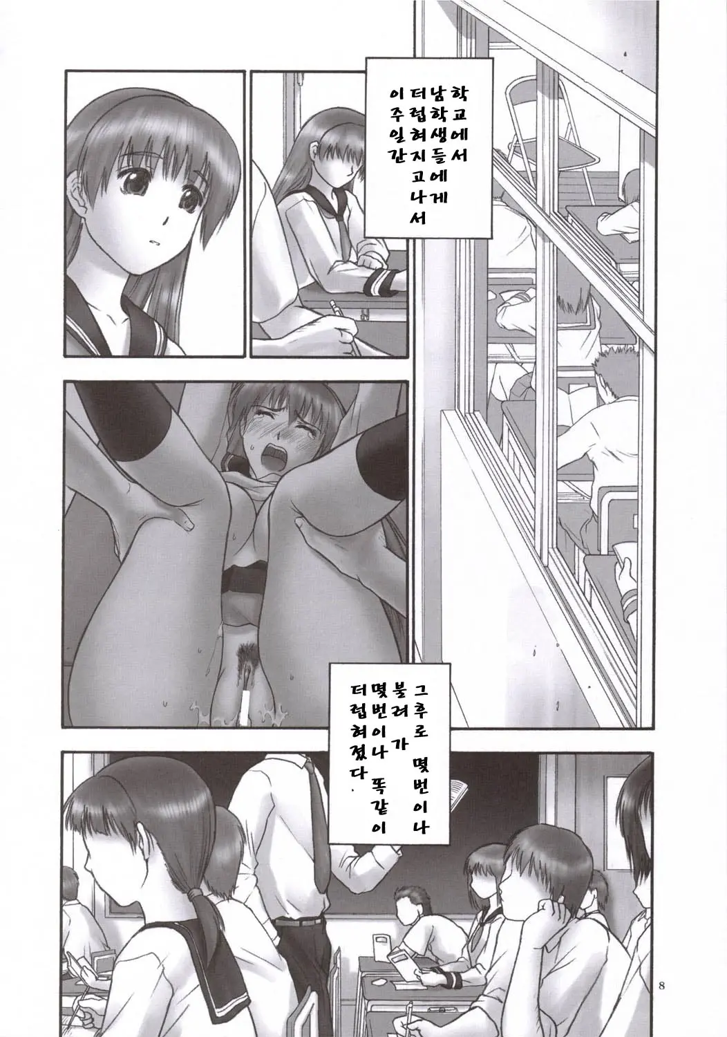 웹툰 이미지 6