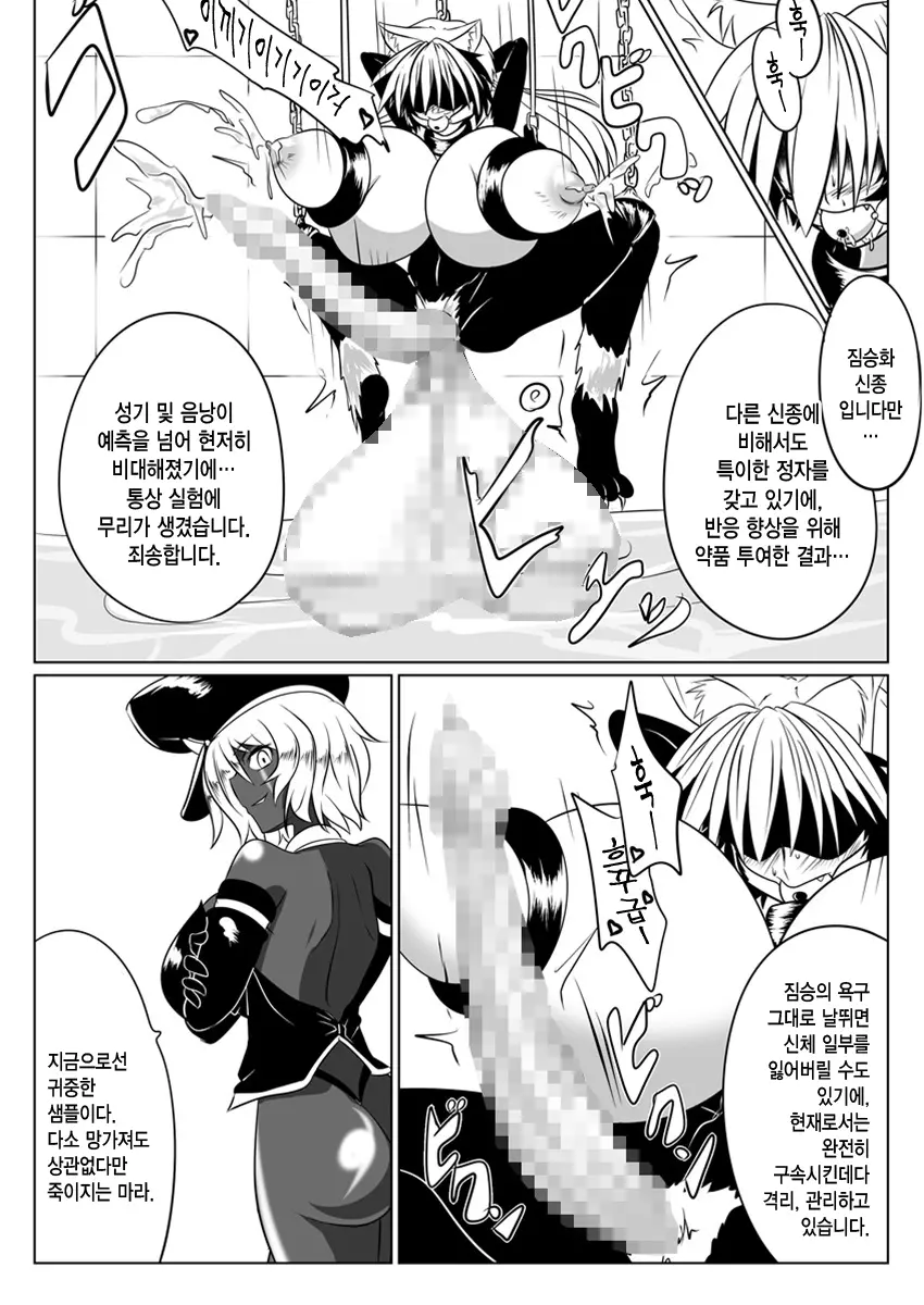 웹툰 이미지 25