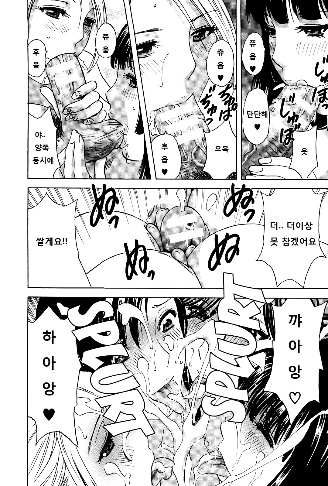 웹툰 이미지 154