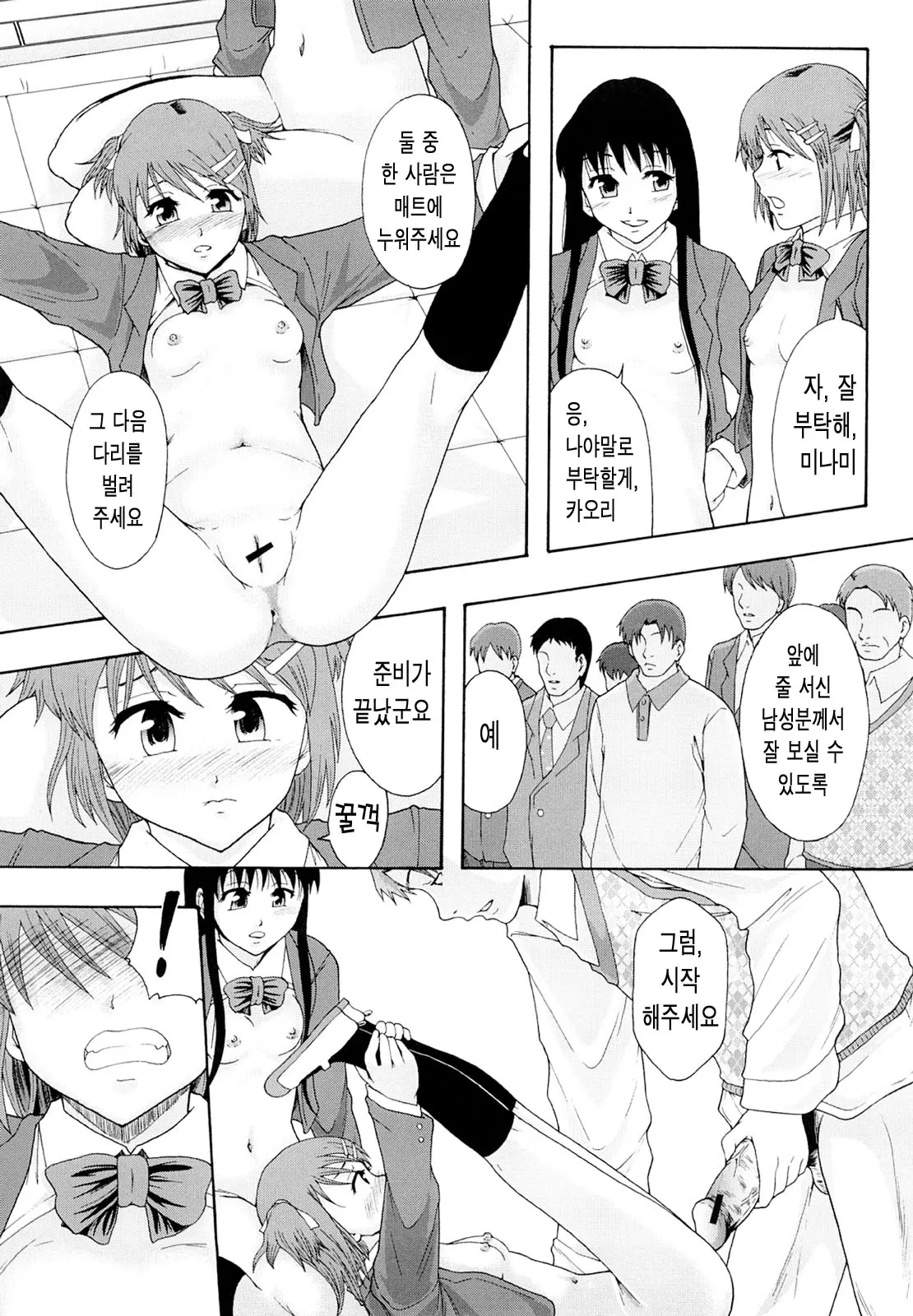 웹툰 이미지 6