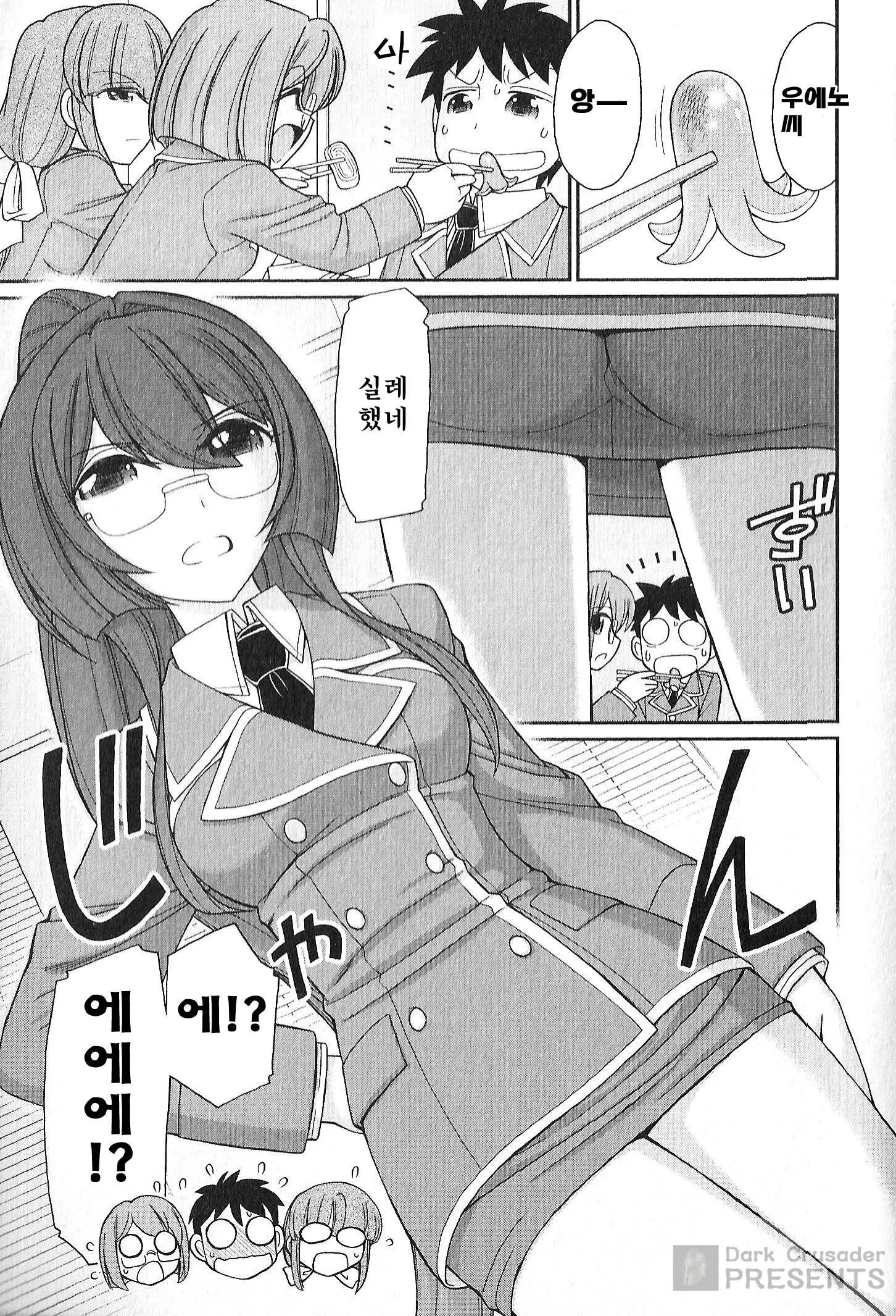 웹툰 이미지 136