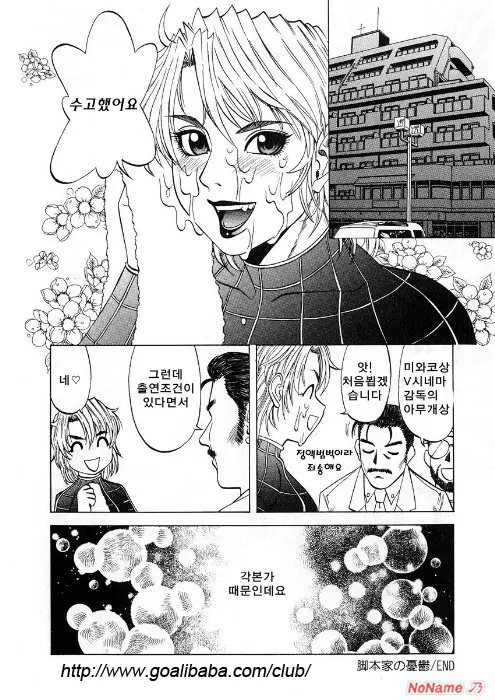 웹툰 이미지 115