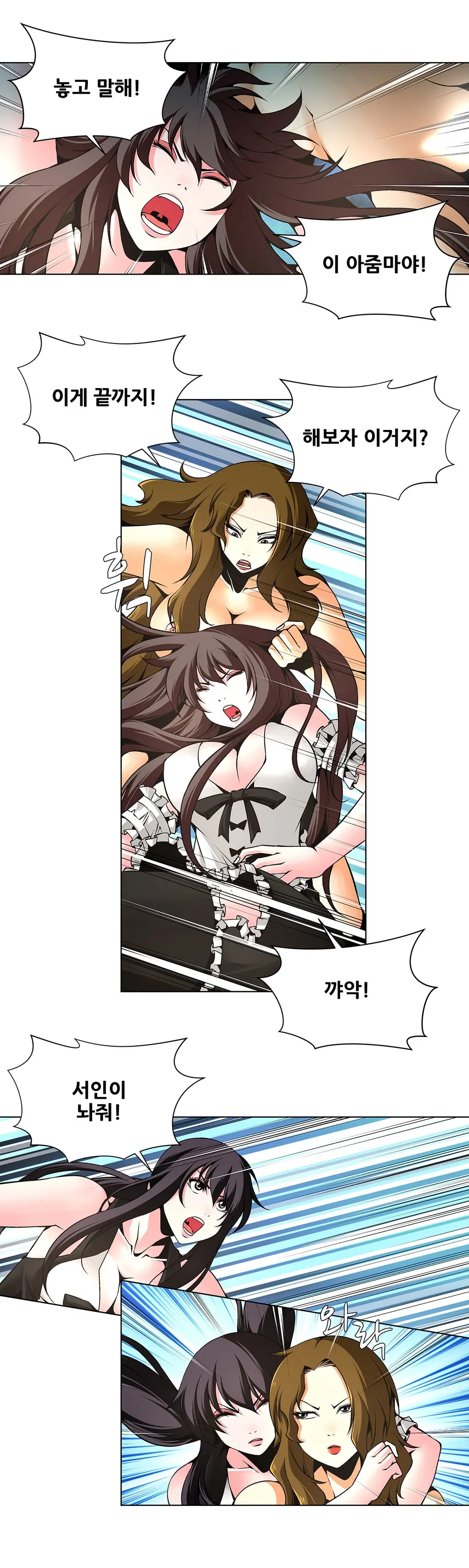 웹툰 이미지 198