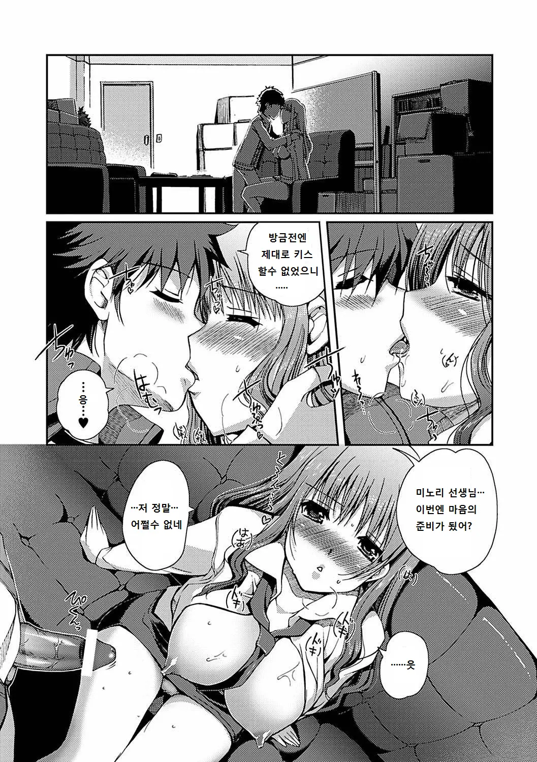 웹툰 이미지 30