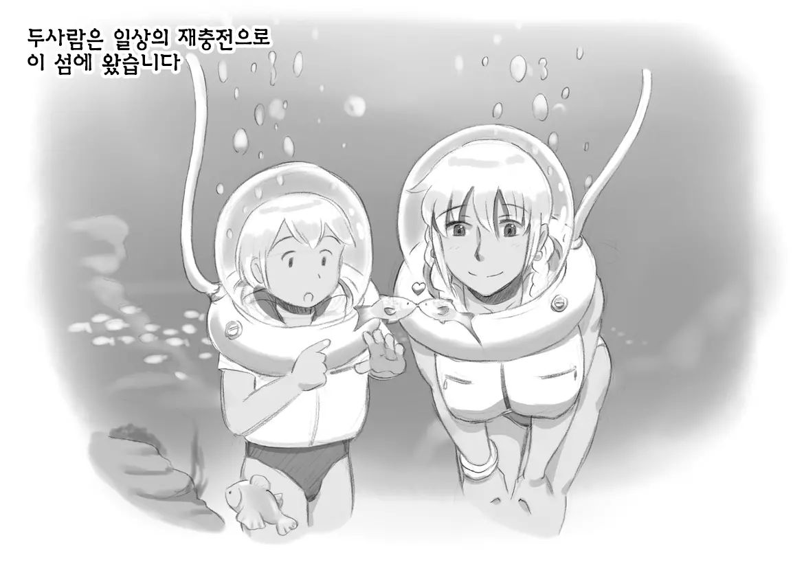 웹툰 이미지 10