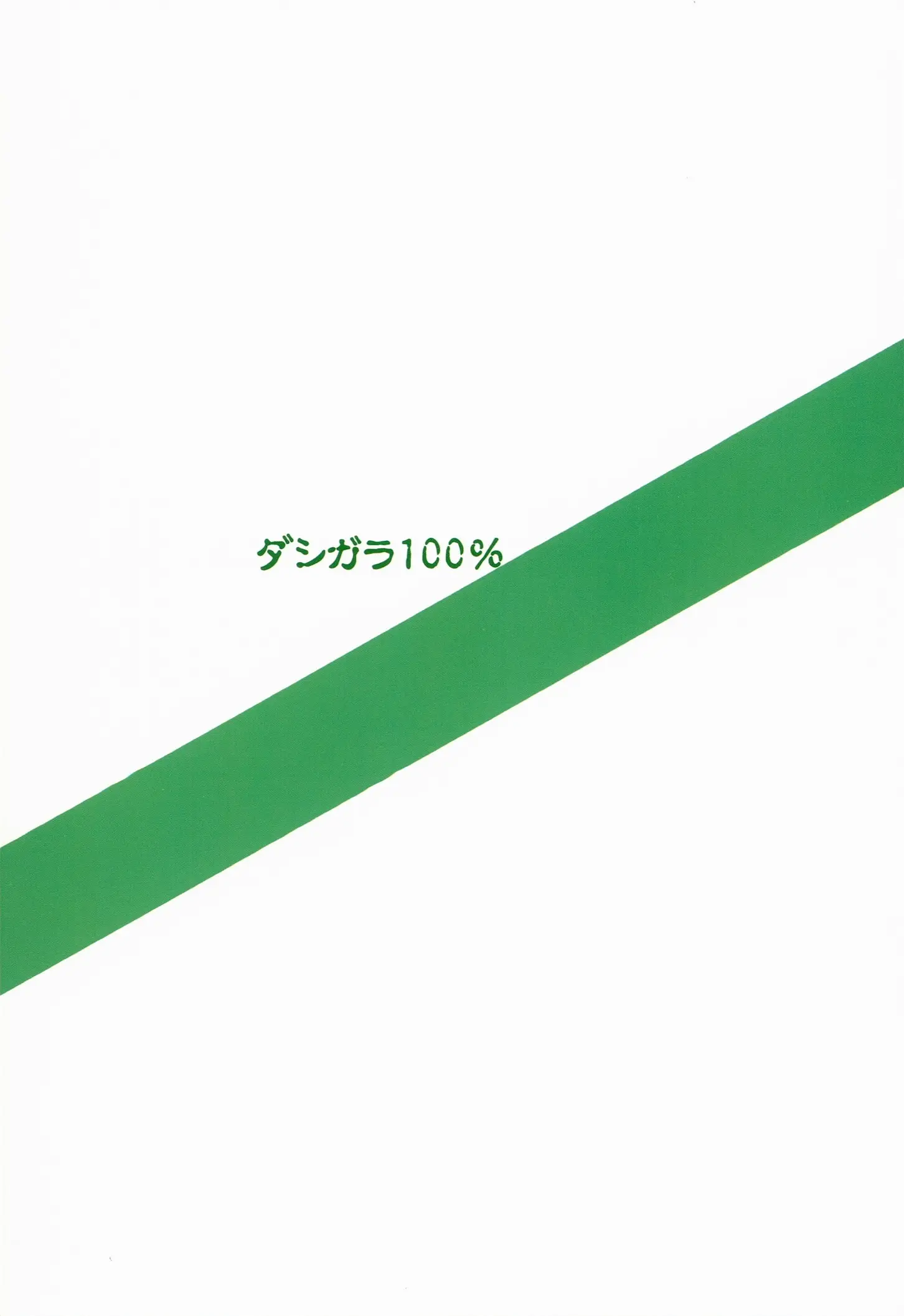 웹툰 이미지 28