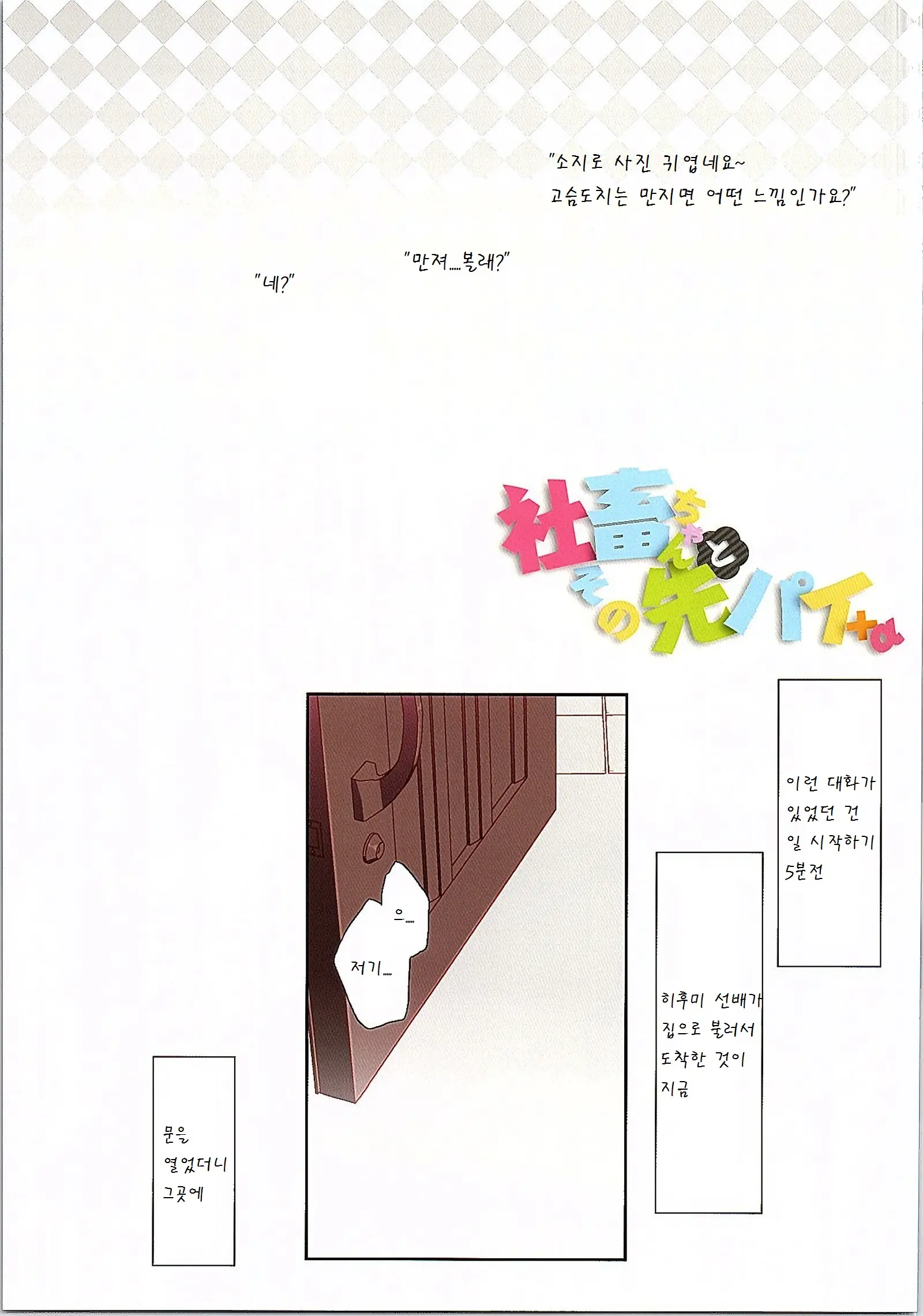 웹툰 이미지 2