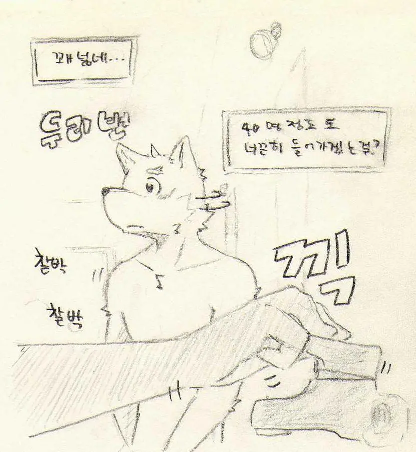 웹툰 이미지 139