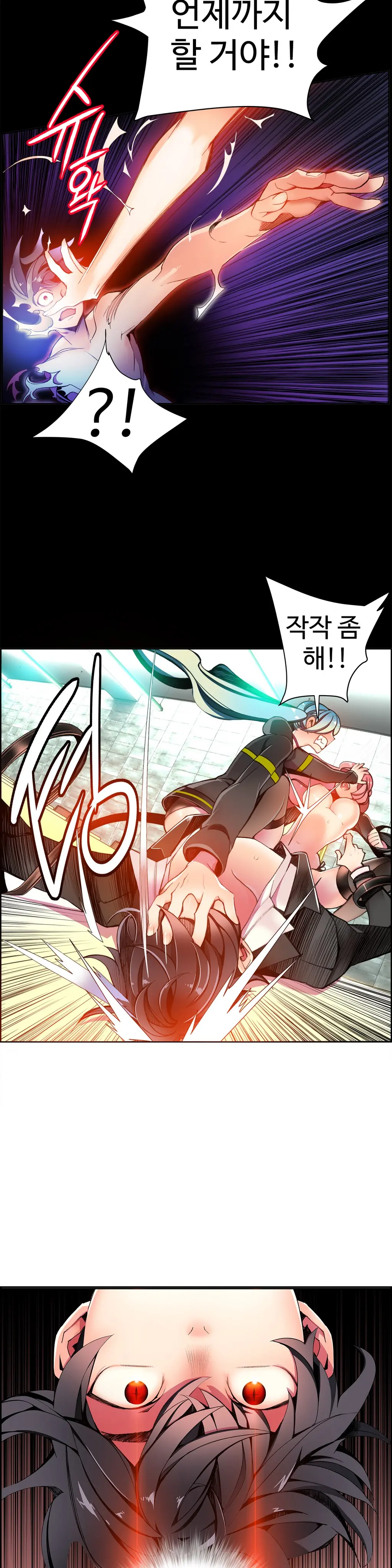 웹툰 이미지 335