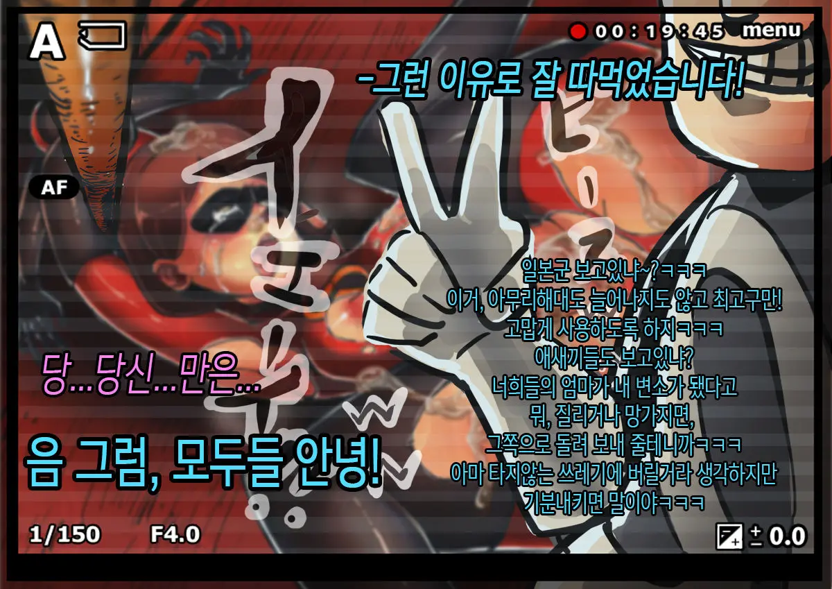 웹툰 이미지 8