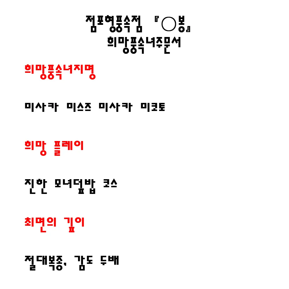 웹툰 이미지 2