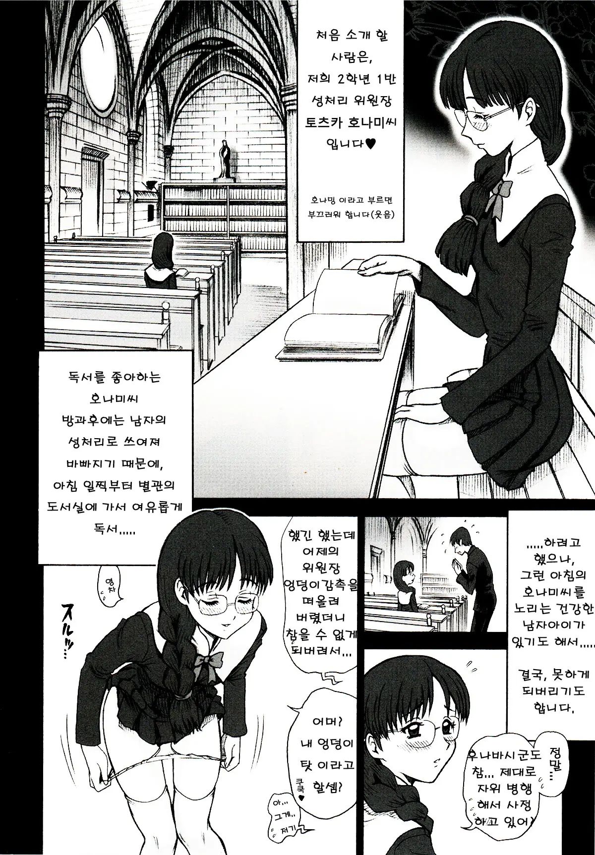 웹툰 이미지 5