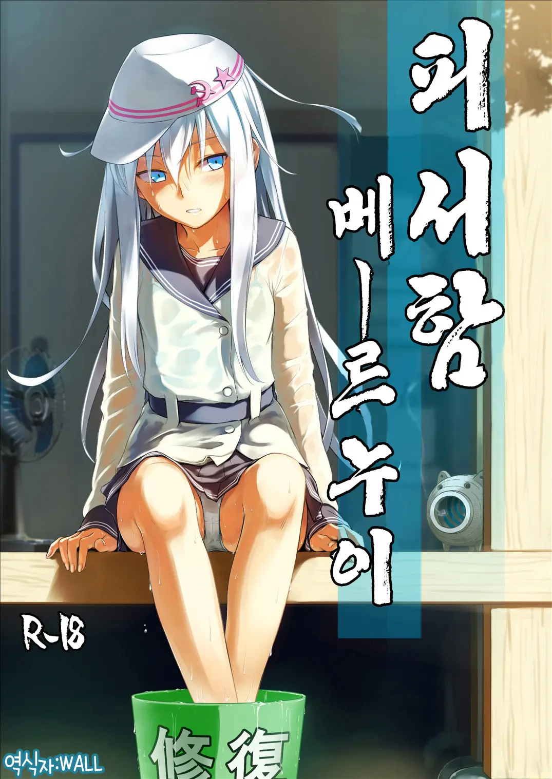 웹툰 이미지 0