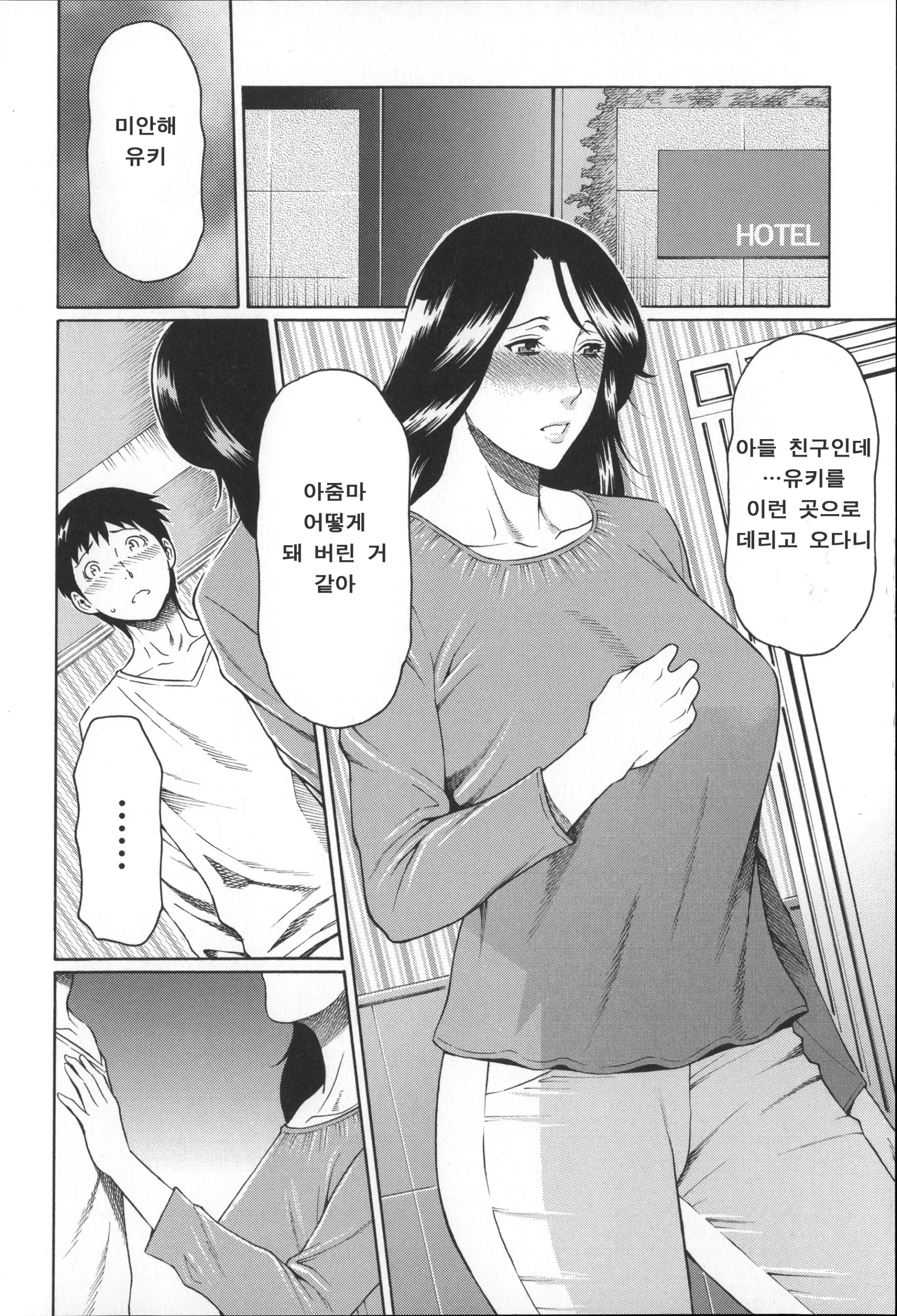 웹툰 이미지 24