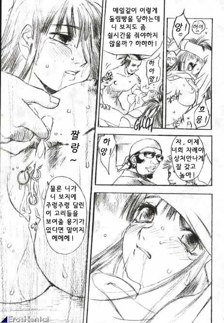 웹툰 이미지 318