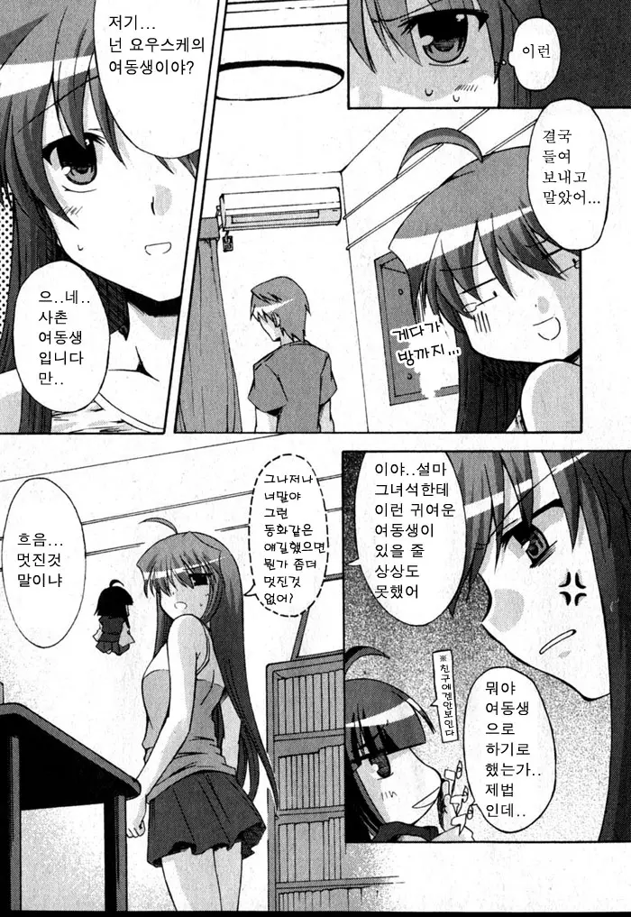웹툰 이미지 20