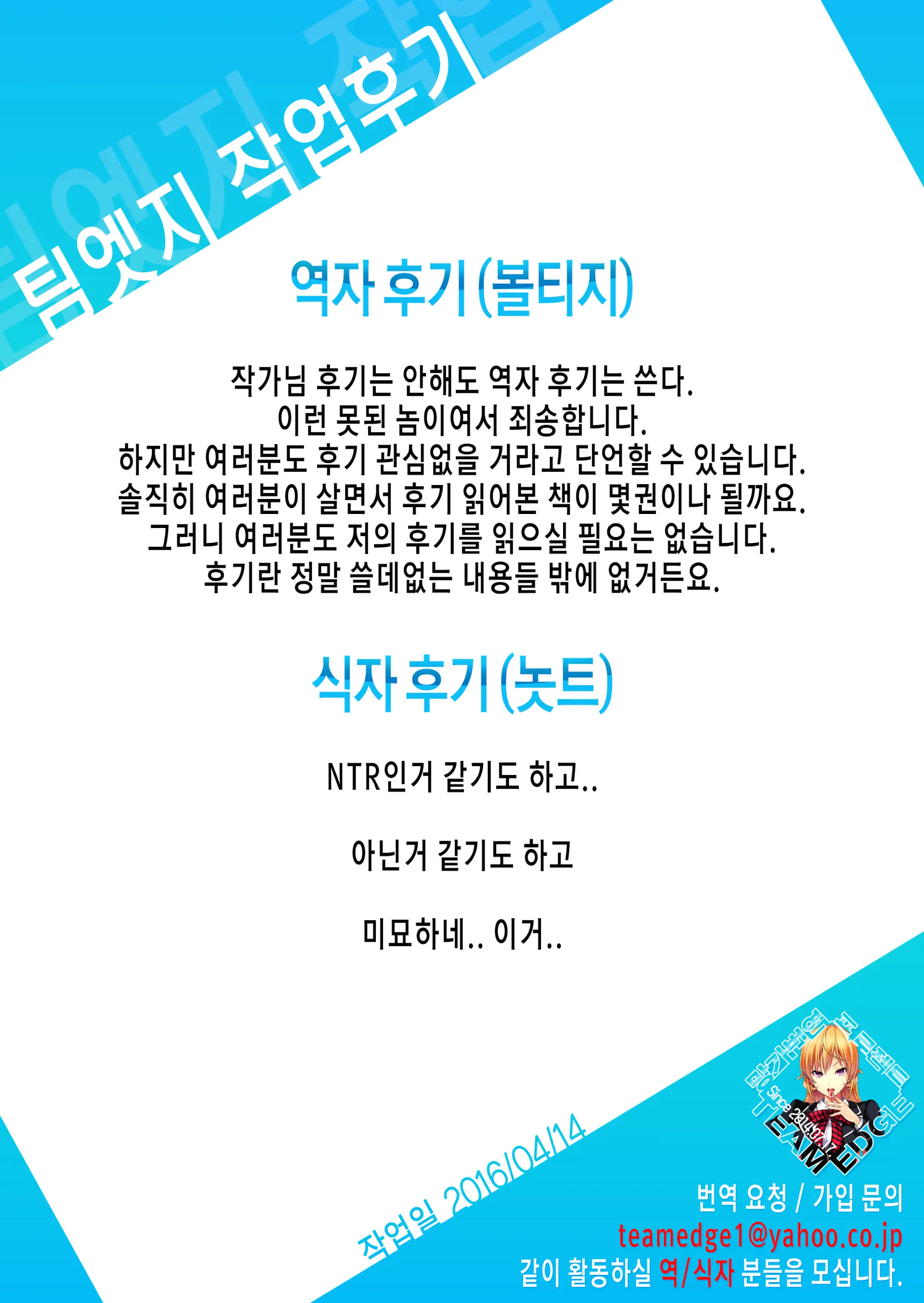 웹툰 이미지 14