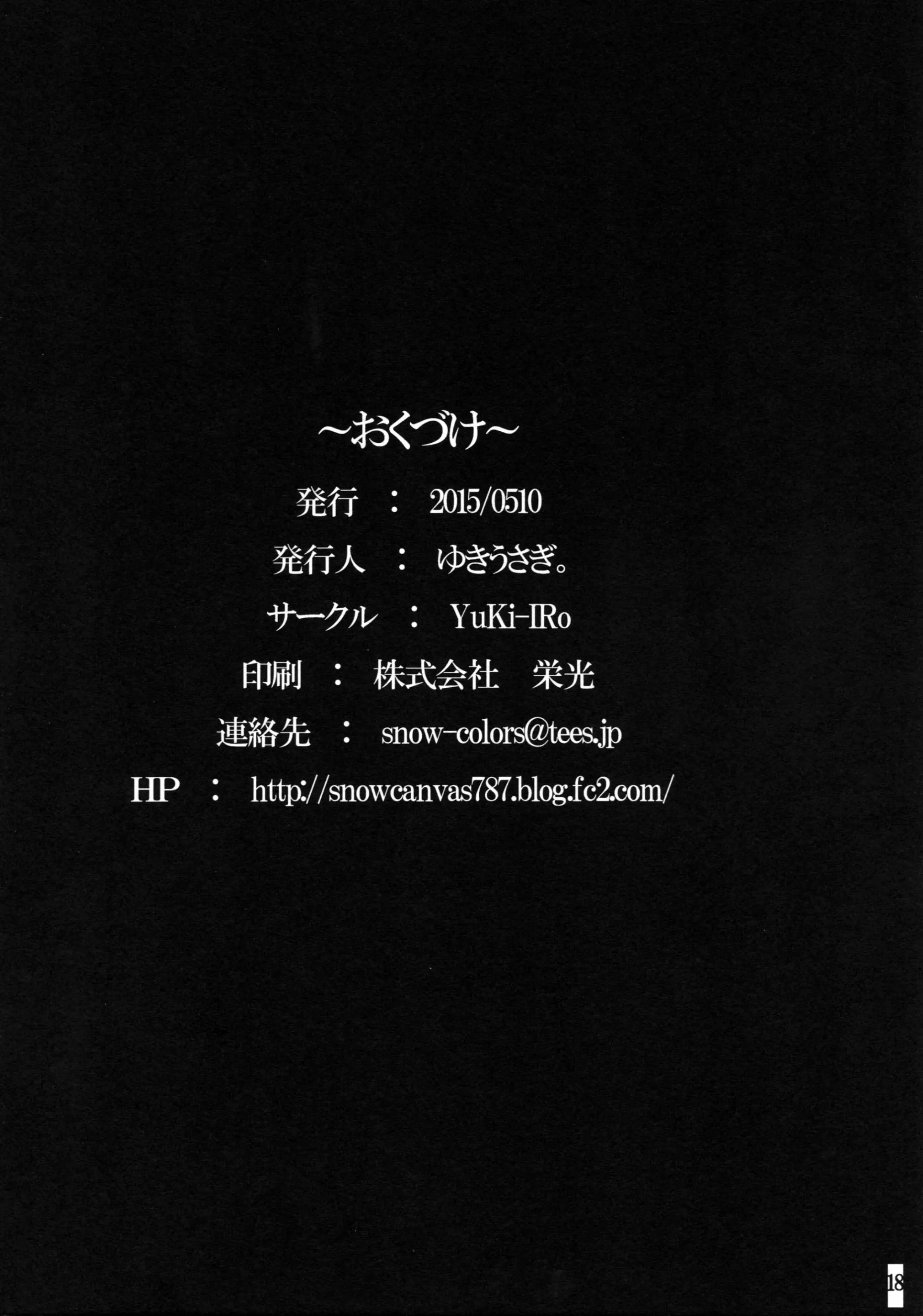 웹툰 이미지 16