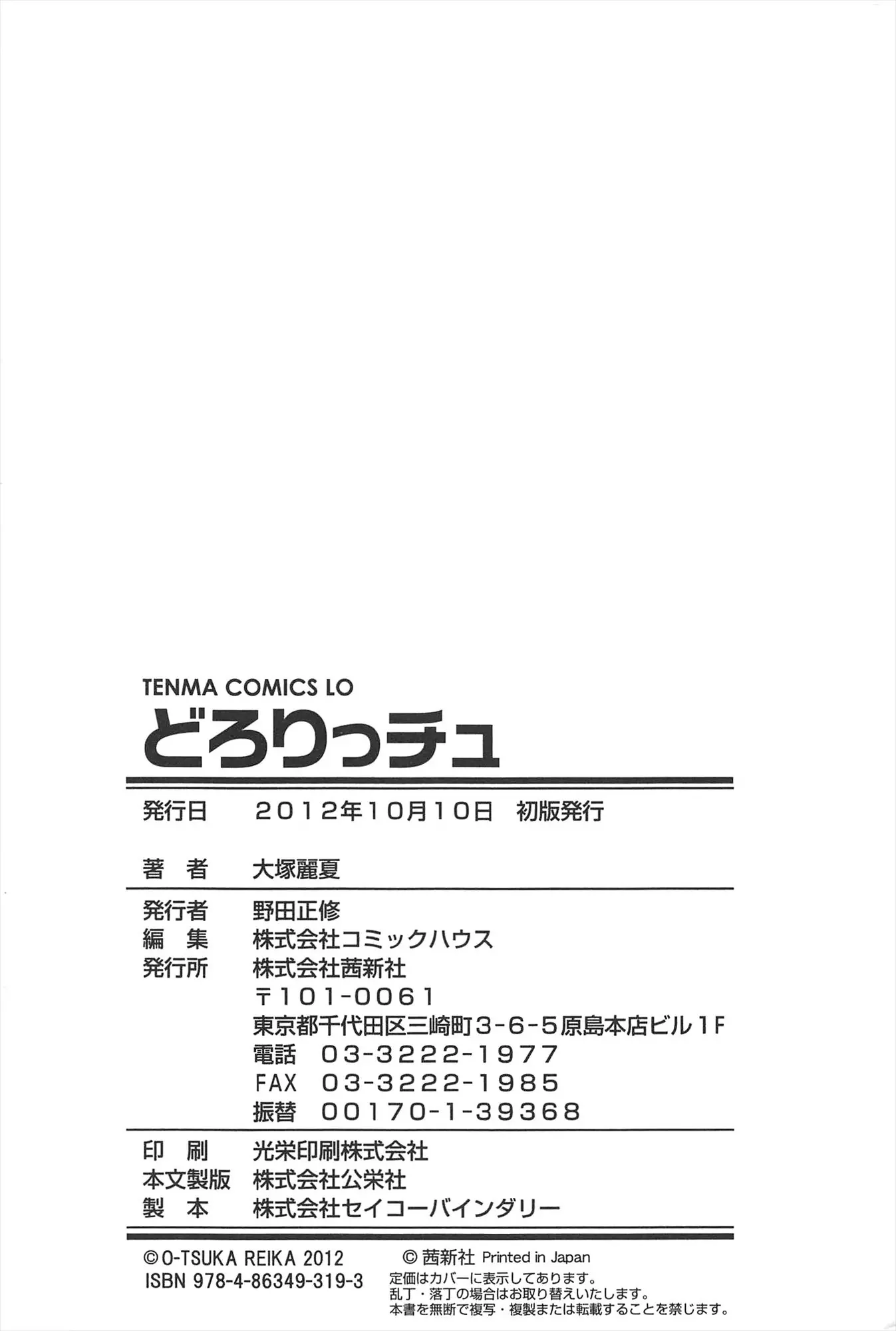 웹툰 이미지 232