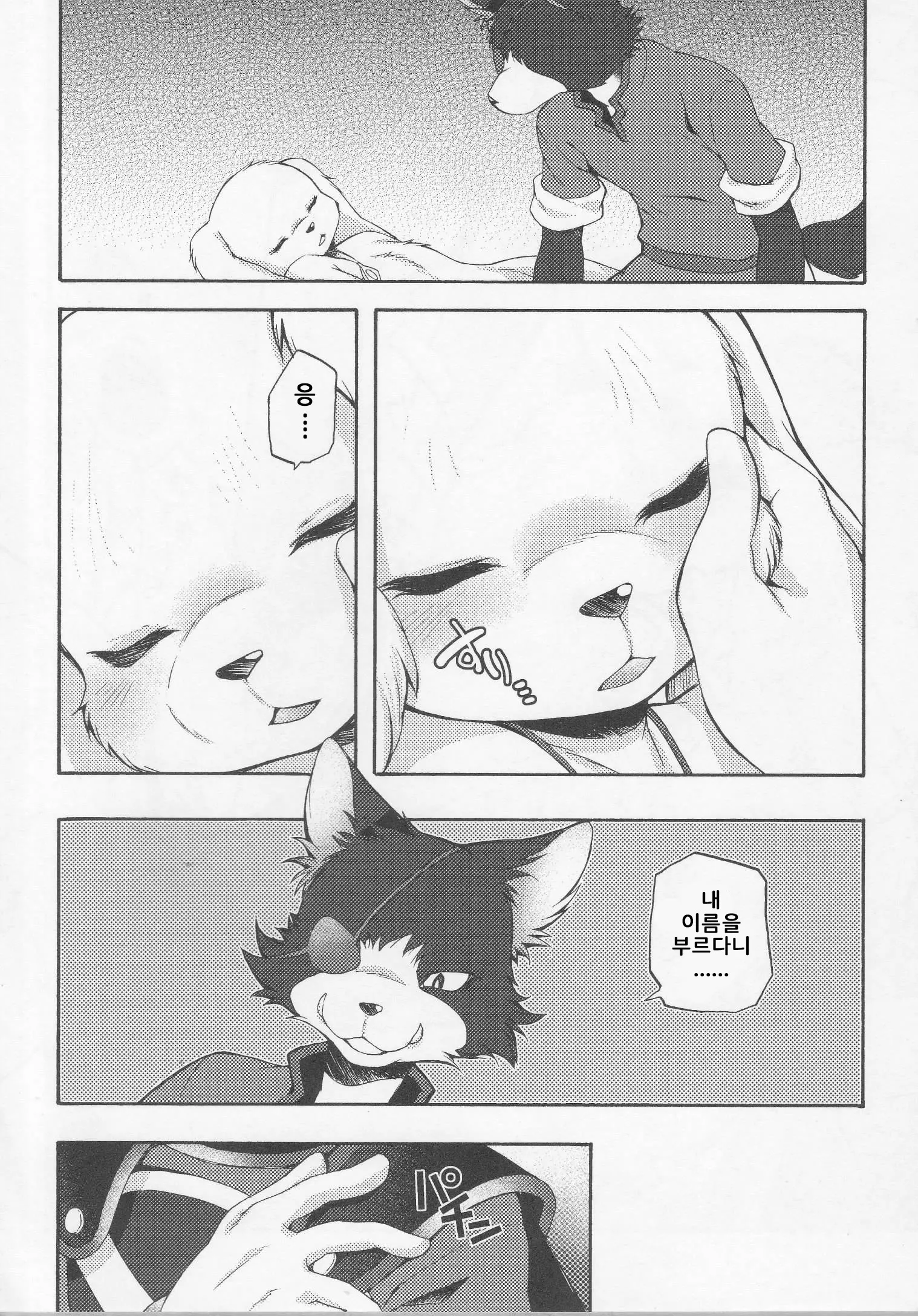 웹툰 이미지 27