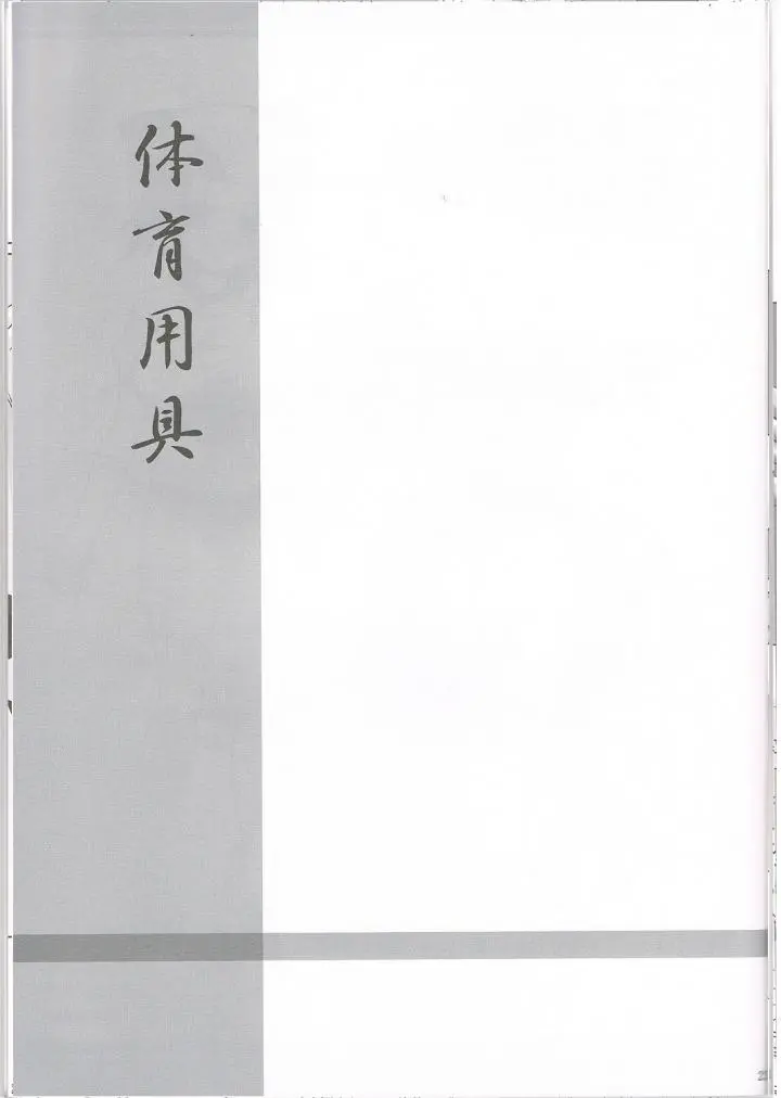 웹툰 이미지 21