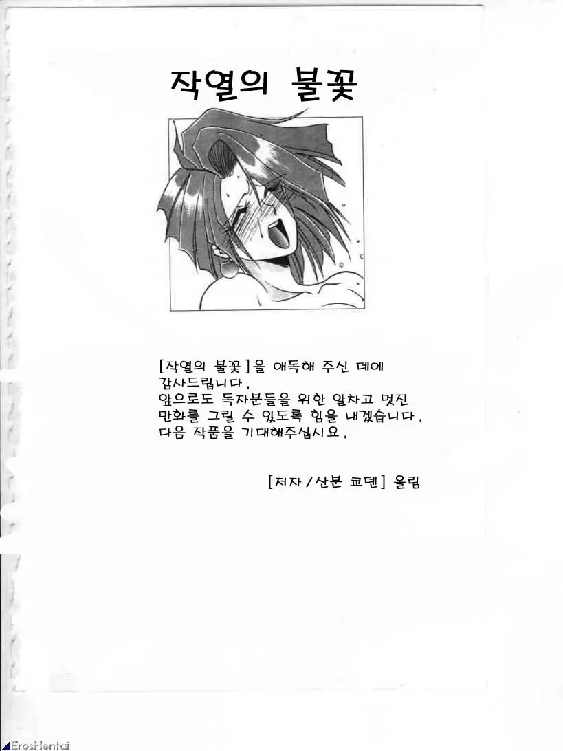 웹툰 이미지 189