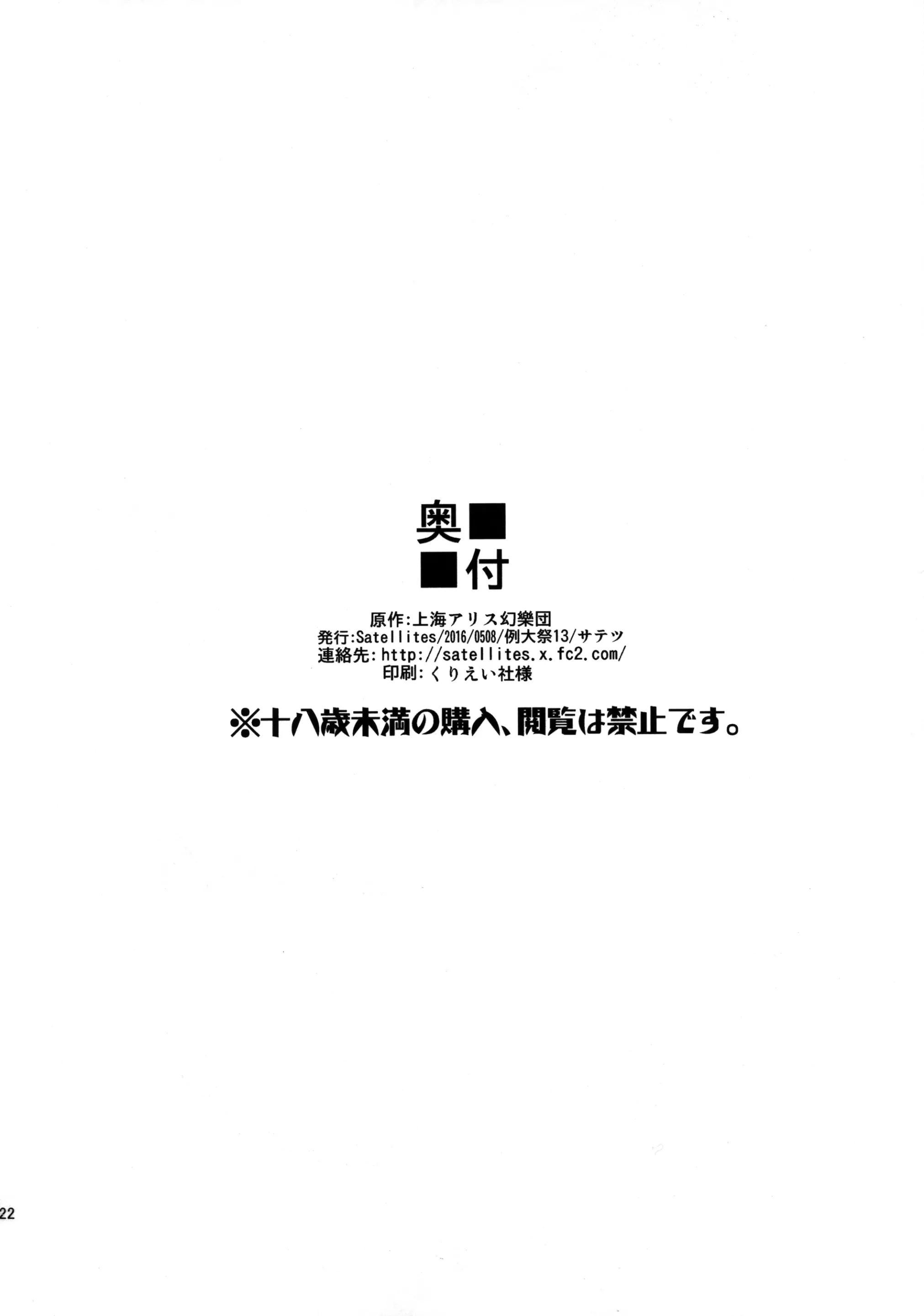 웹툰 이미지 20