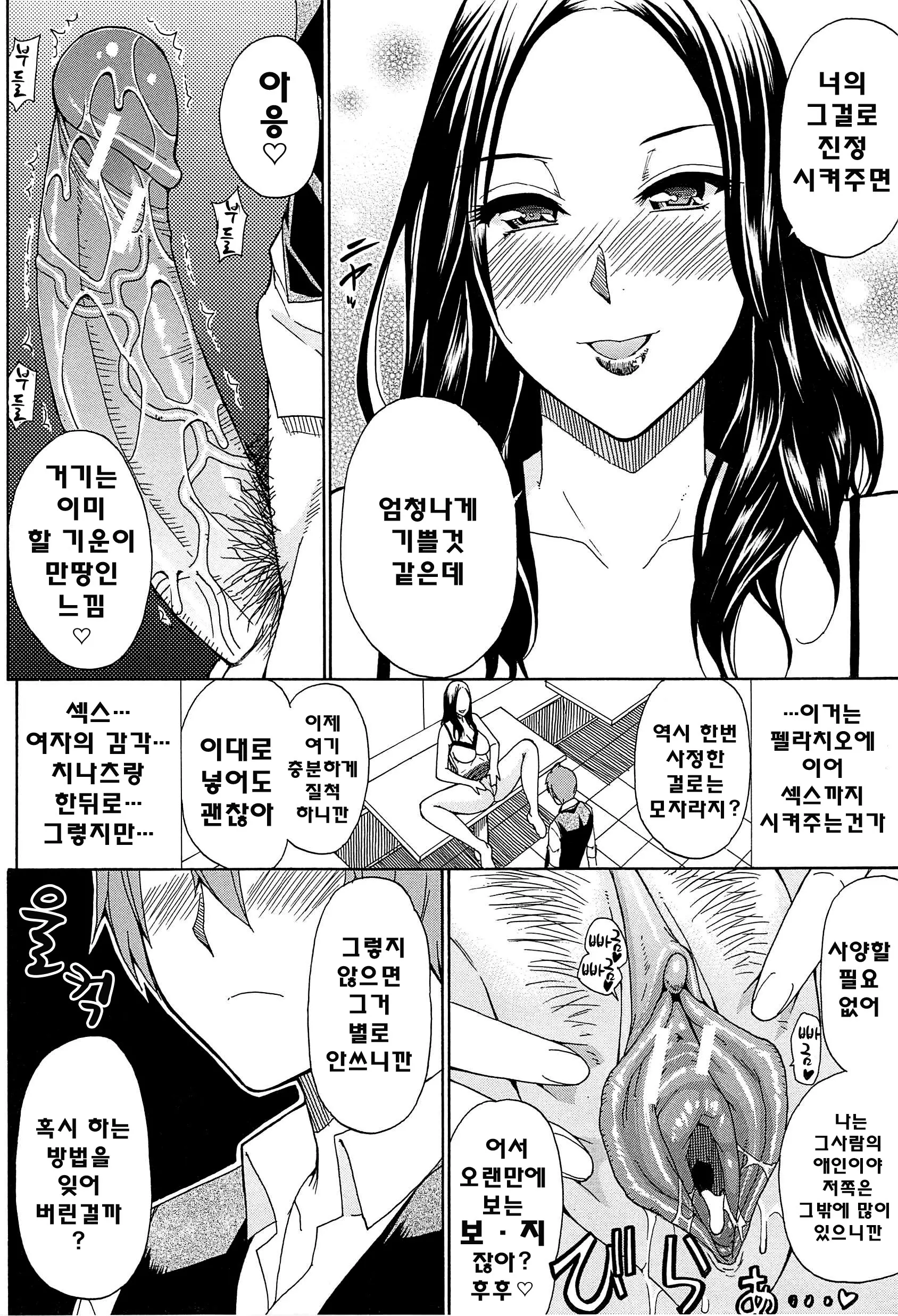 웹툰 이미지 135