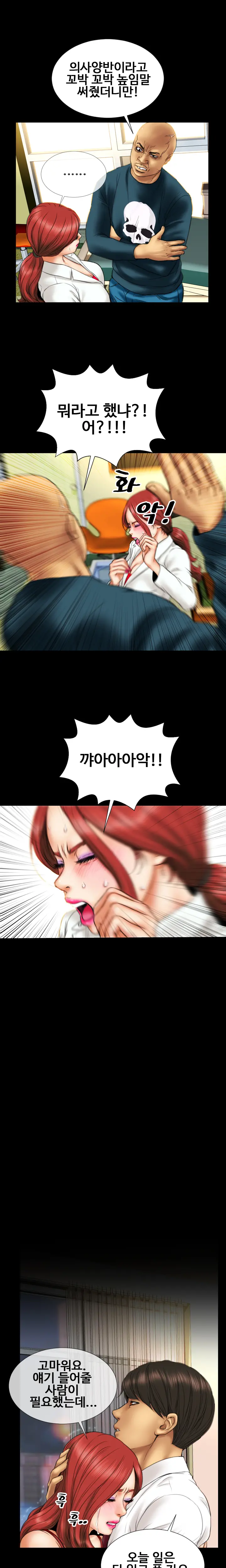 웹툰 이미지 181