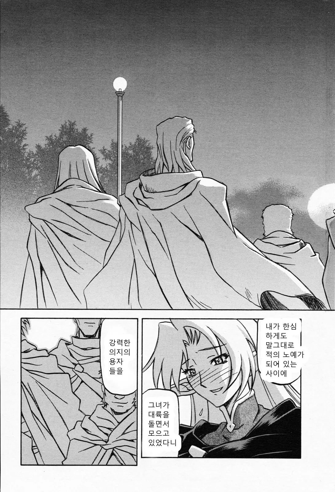 웹툰 이미지 497