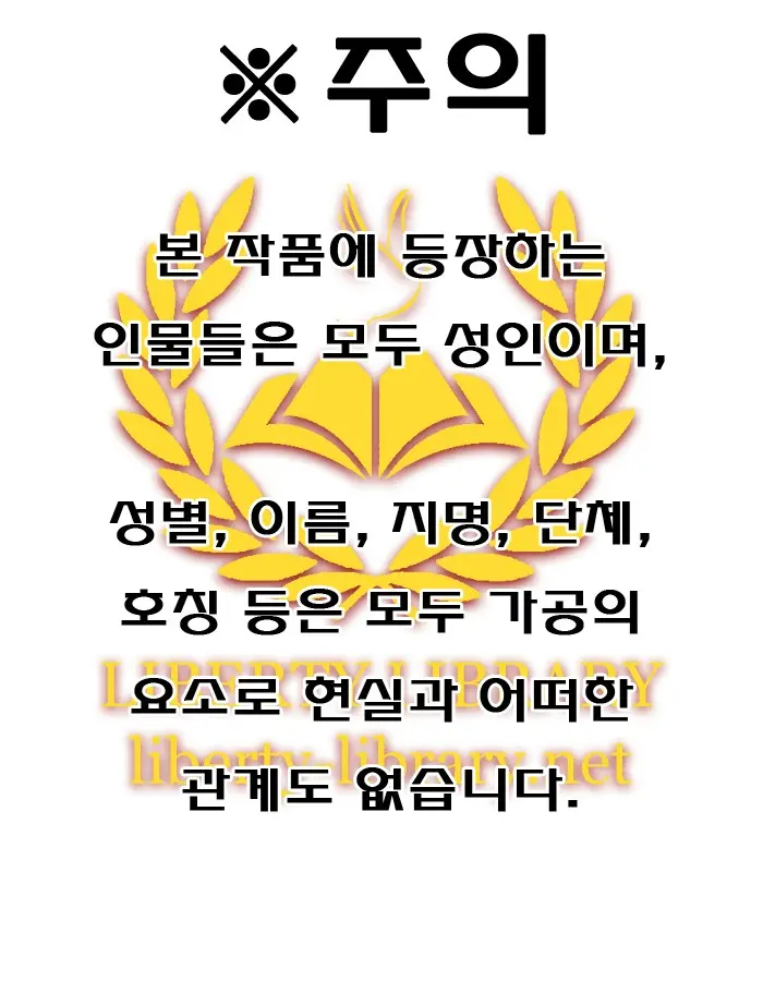 웹툰 이미지 46