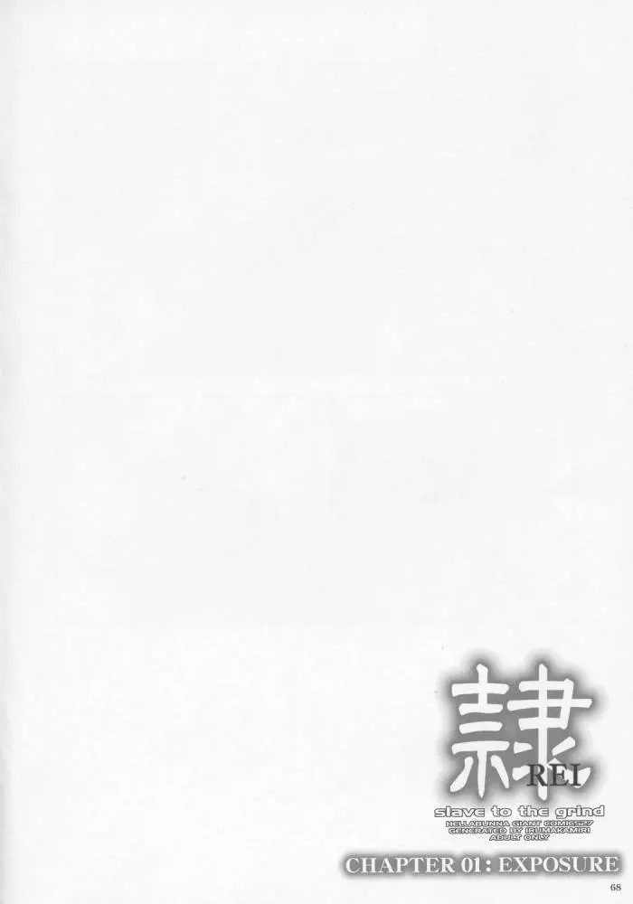 웹툰 이미지 65