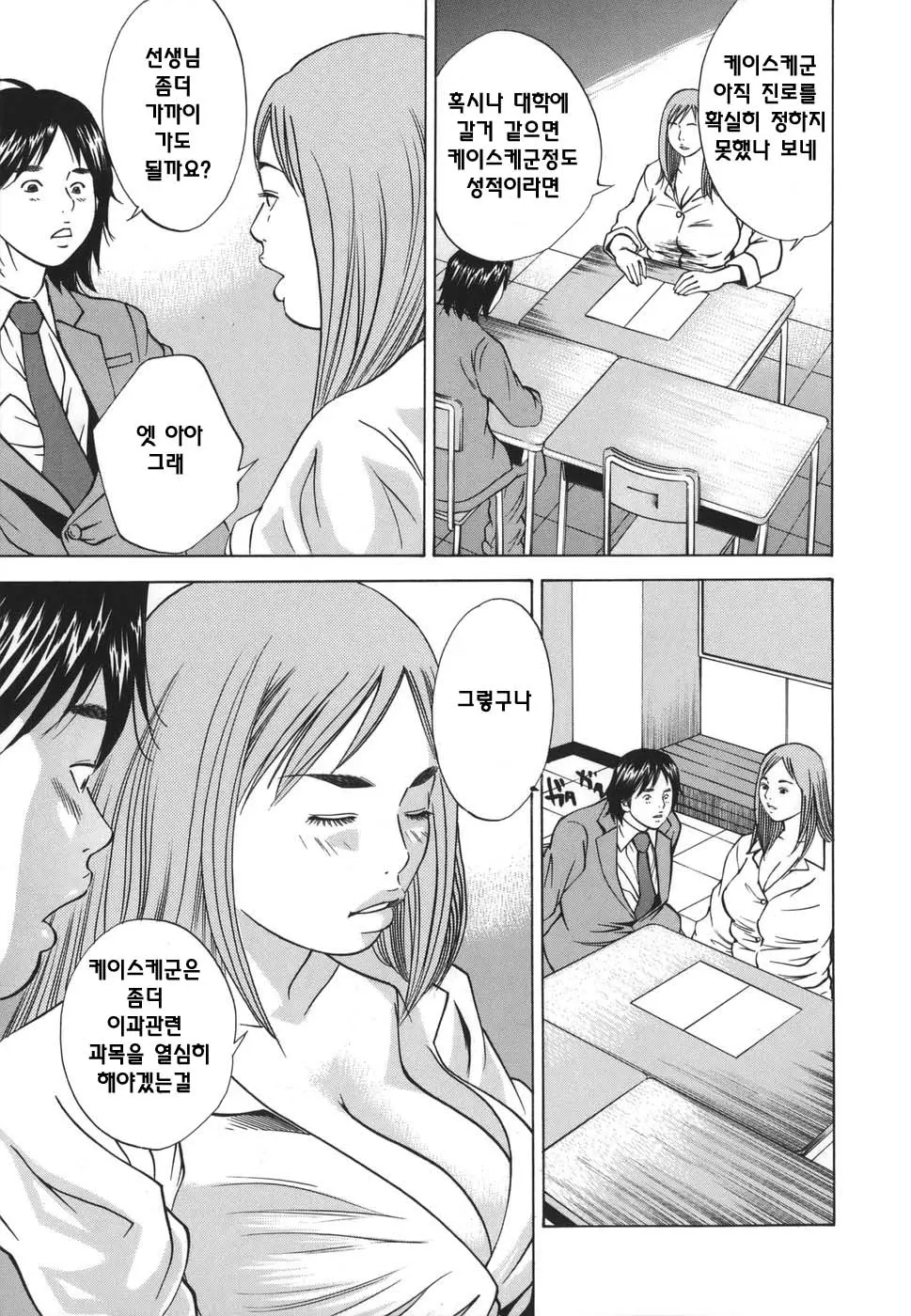 웹툰 이미지 172