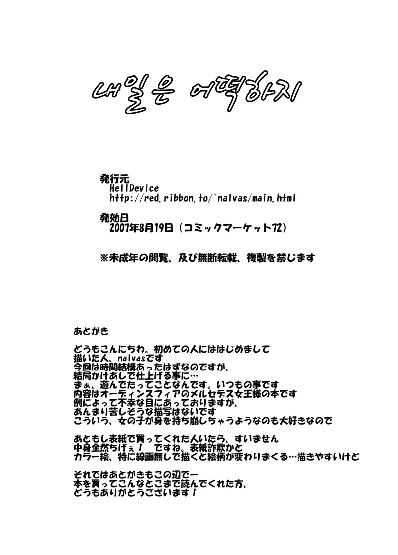 웹툰 이미지 20