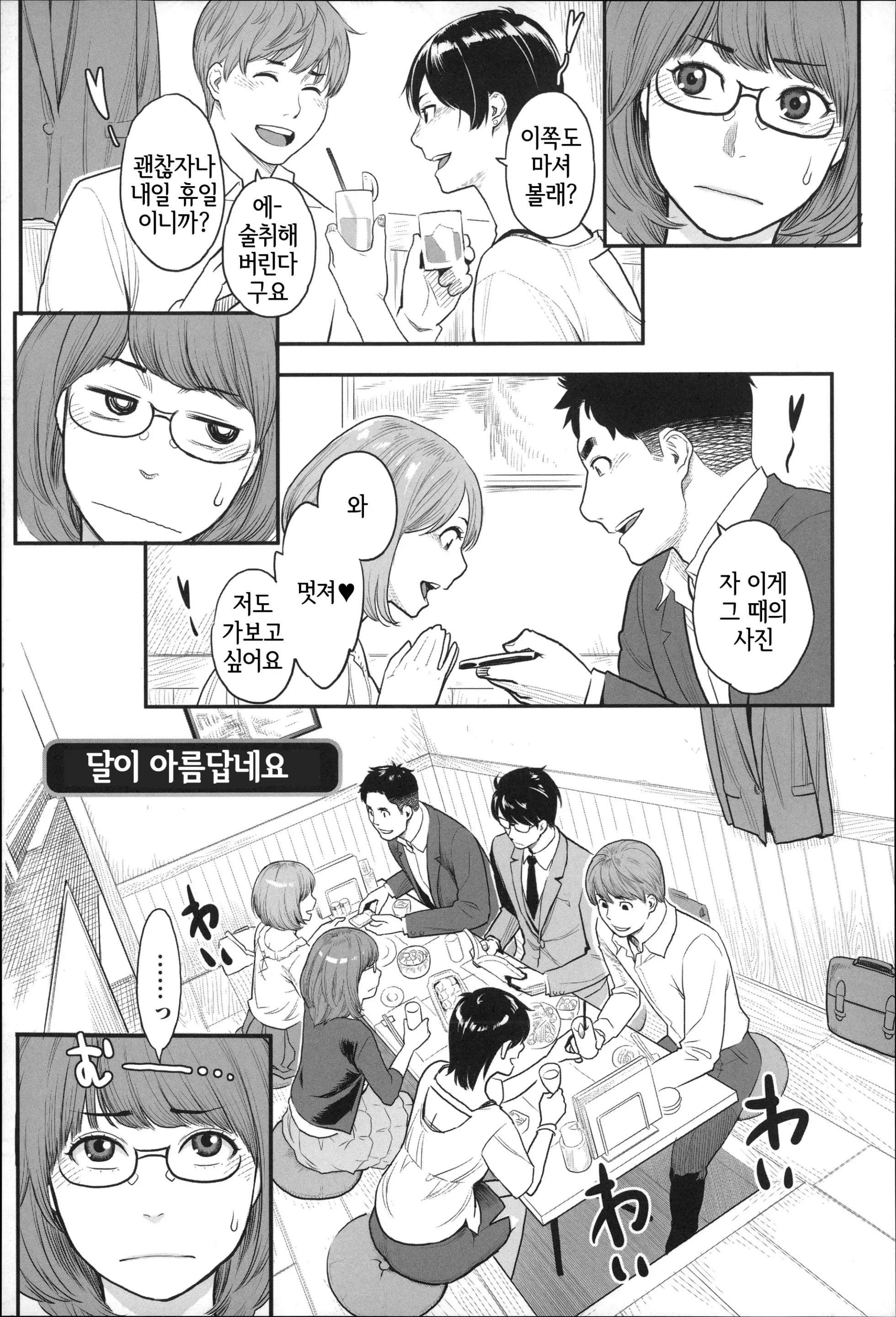웹툰 이미지 113