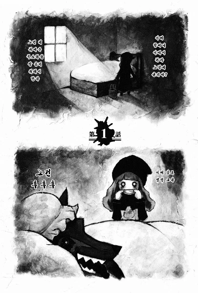 웹툰 이미지 8