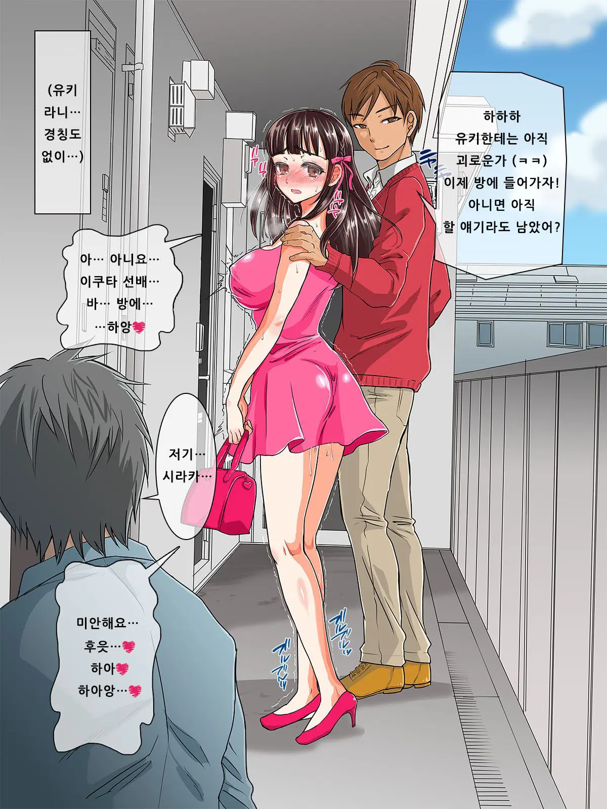 웹툰 이미지 162