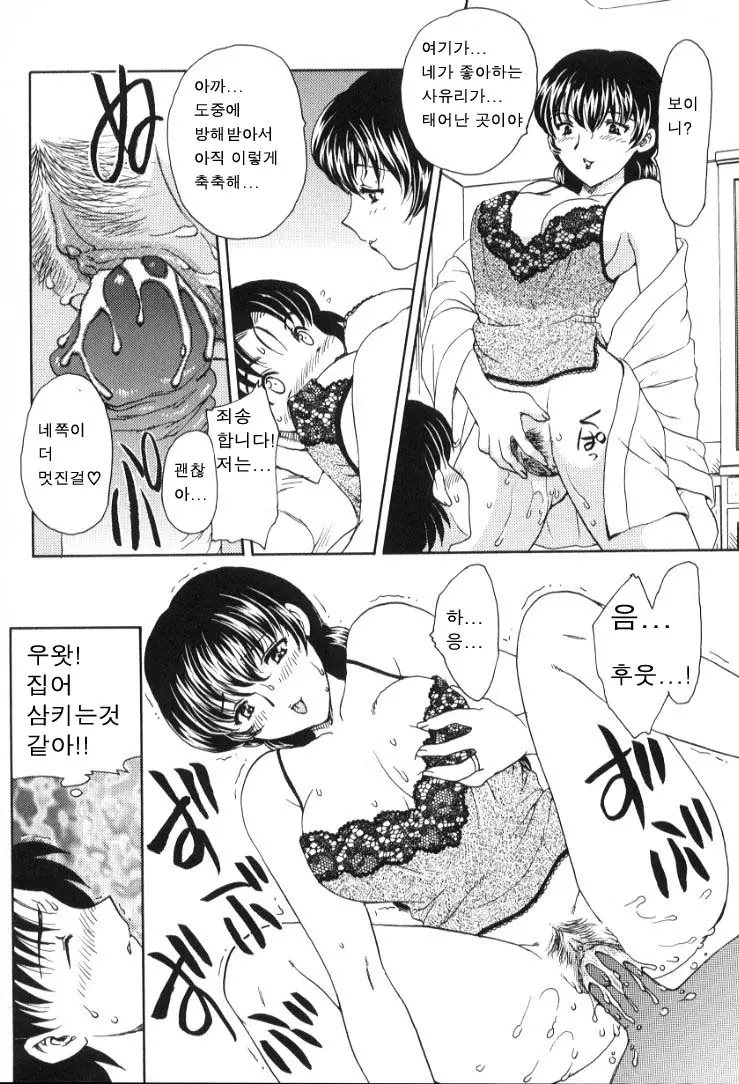 웹툰 이미지 92