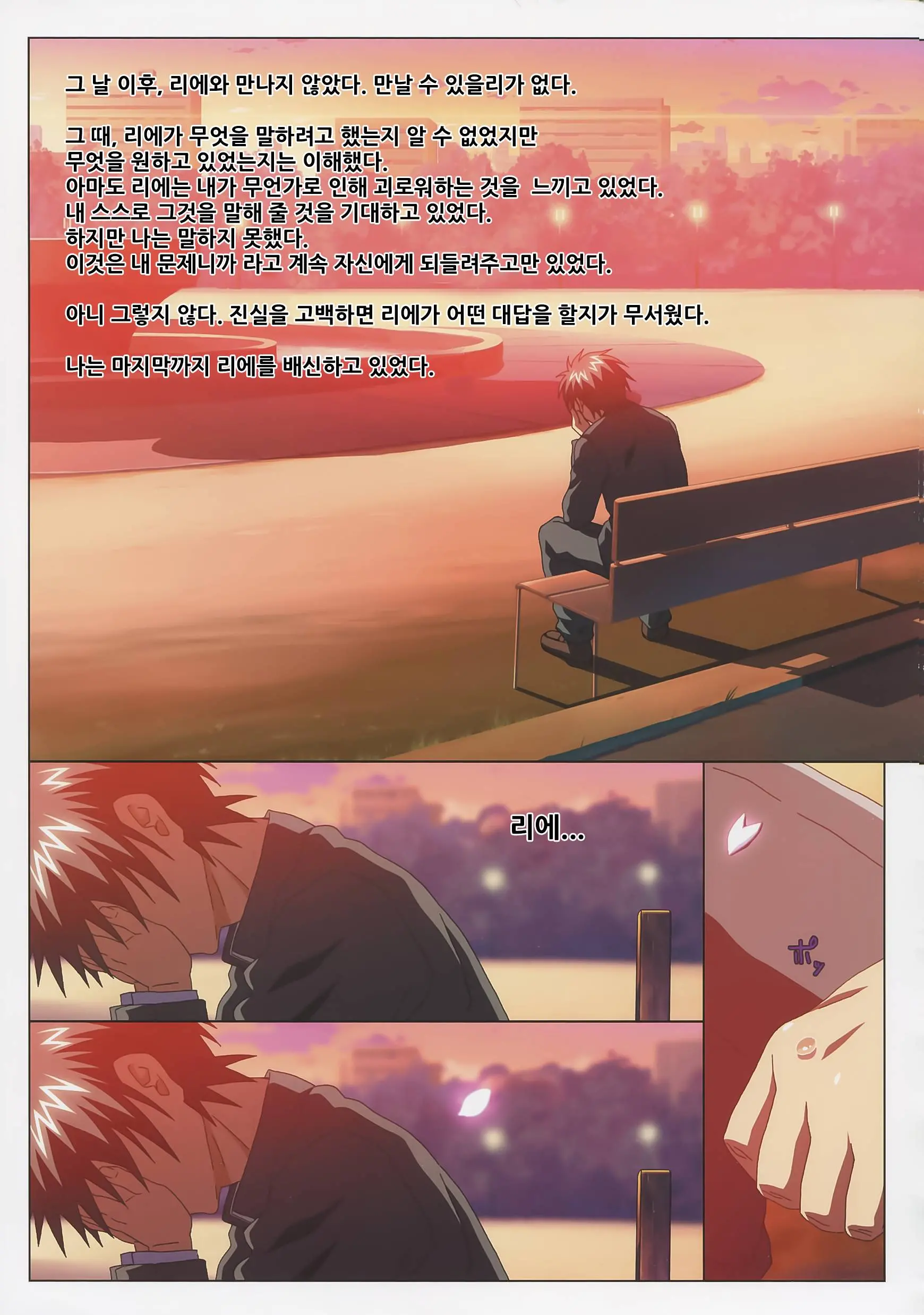 웹툰 이미지 126