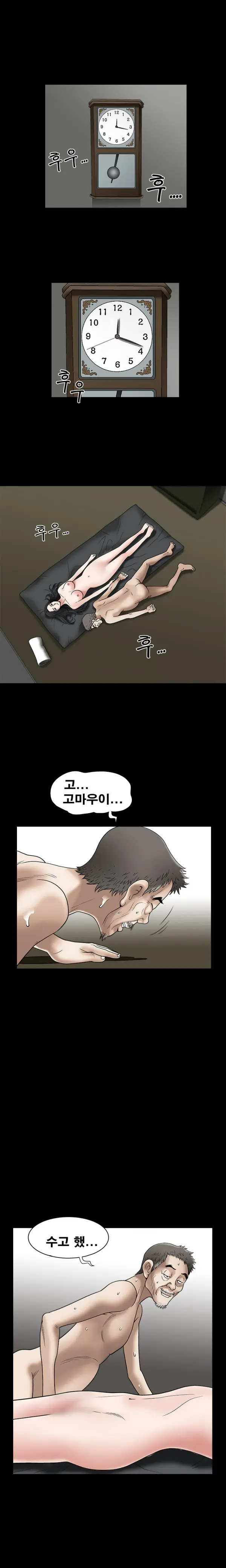 웹툰 이미지 216