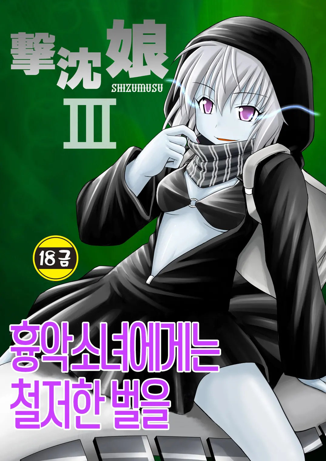 웹툰 이미지 1