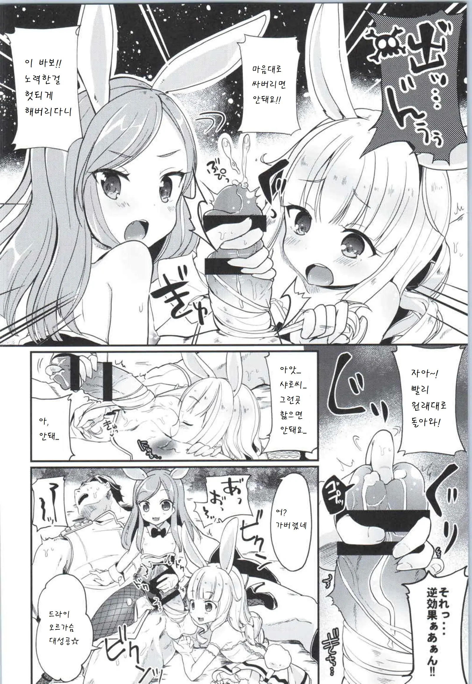 웹툰 이미지 7