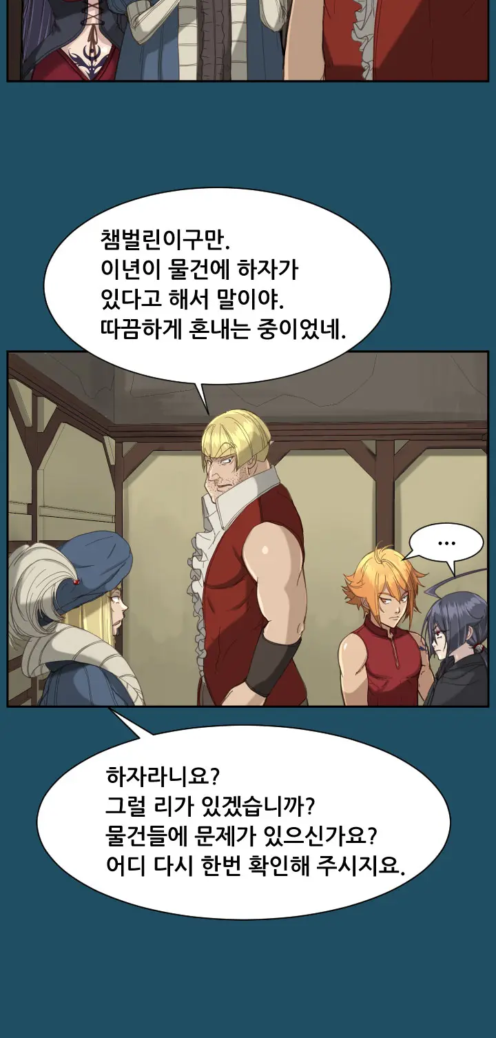 웹툰 이미지 367