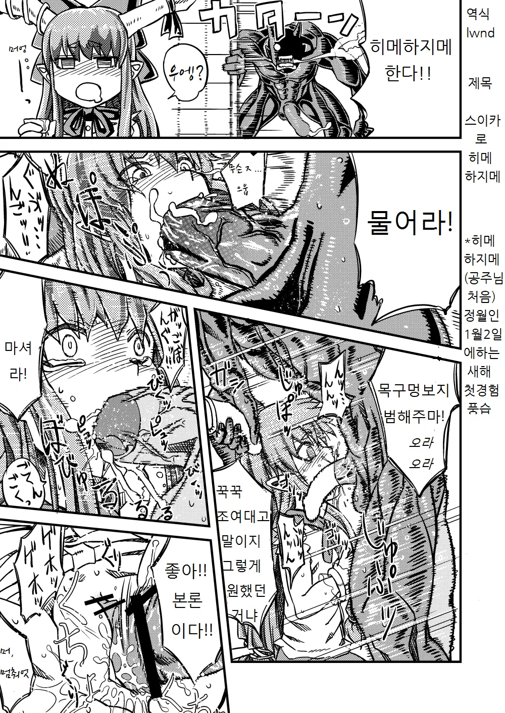 웹툰 이미지 0
