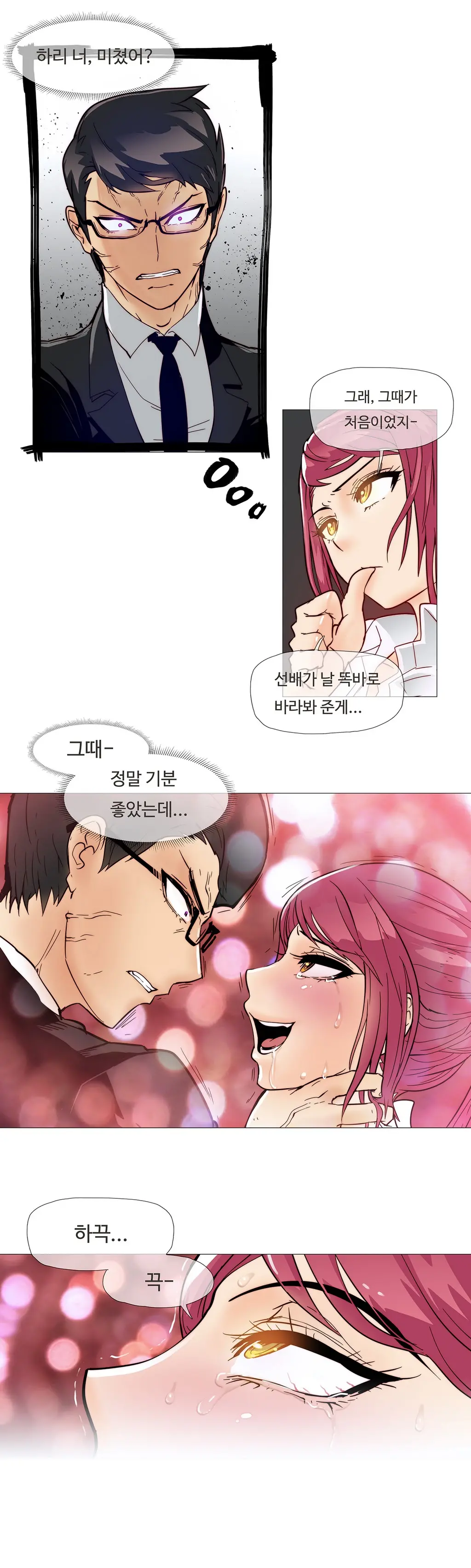 웹툰 이미지 159