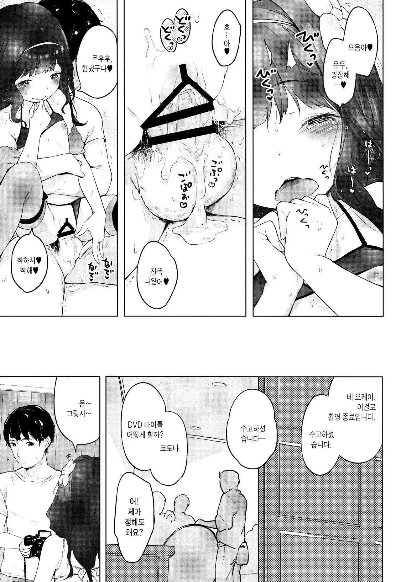 웹툰 이미지 19