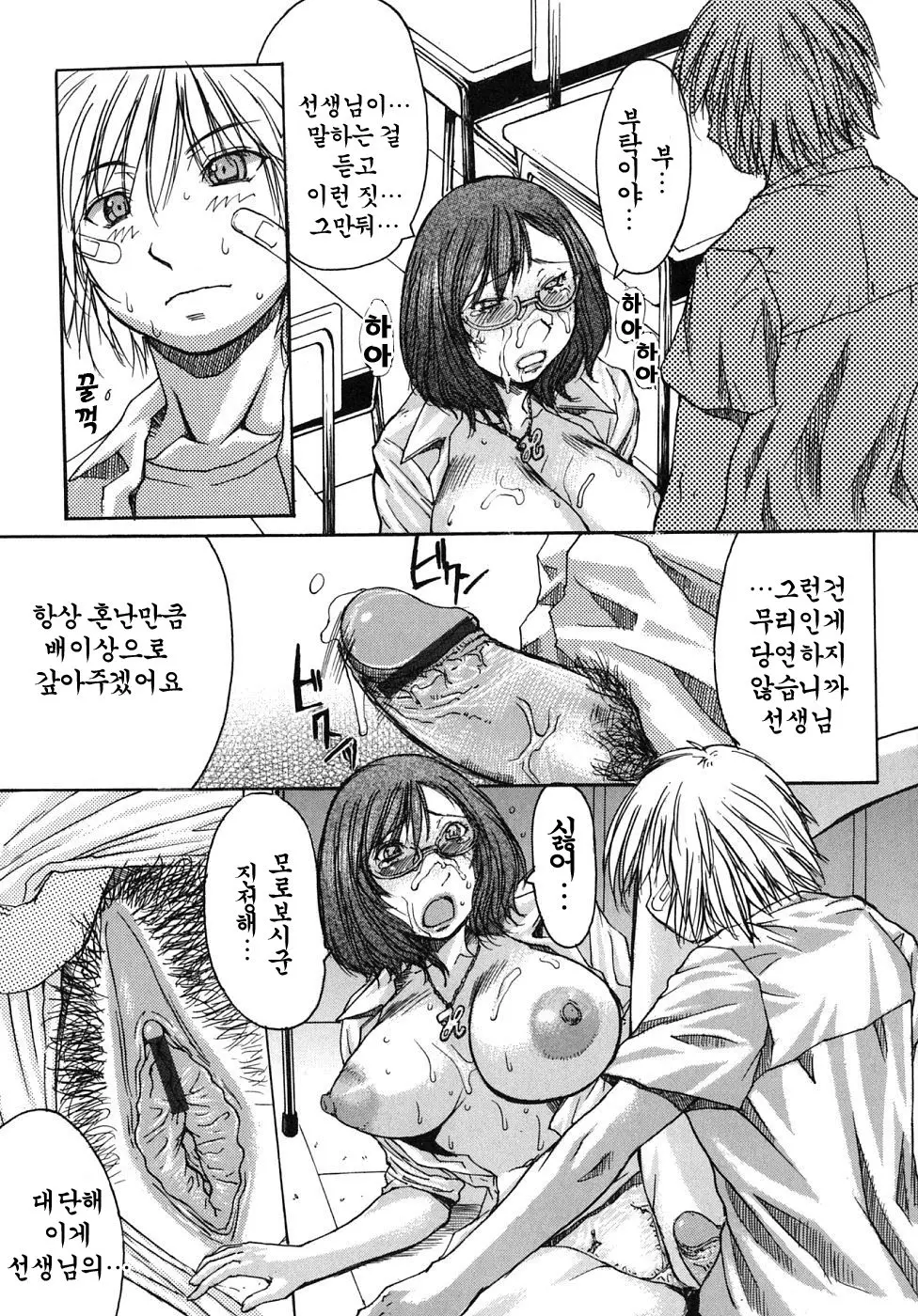 웹툰 이미지 207