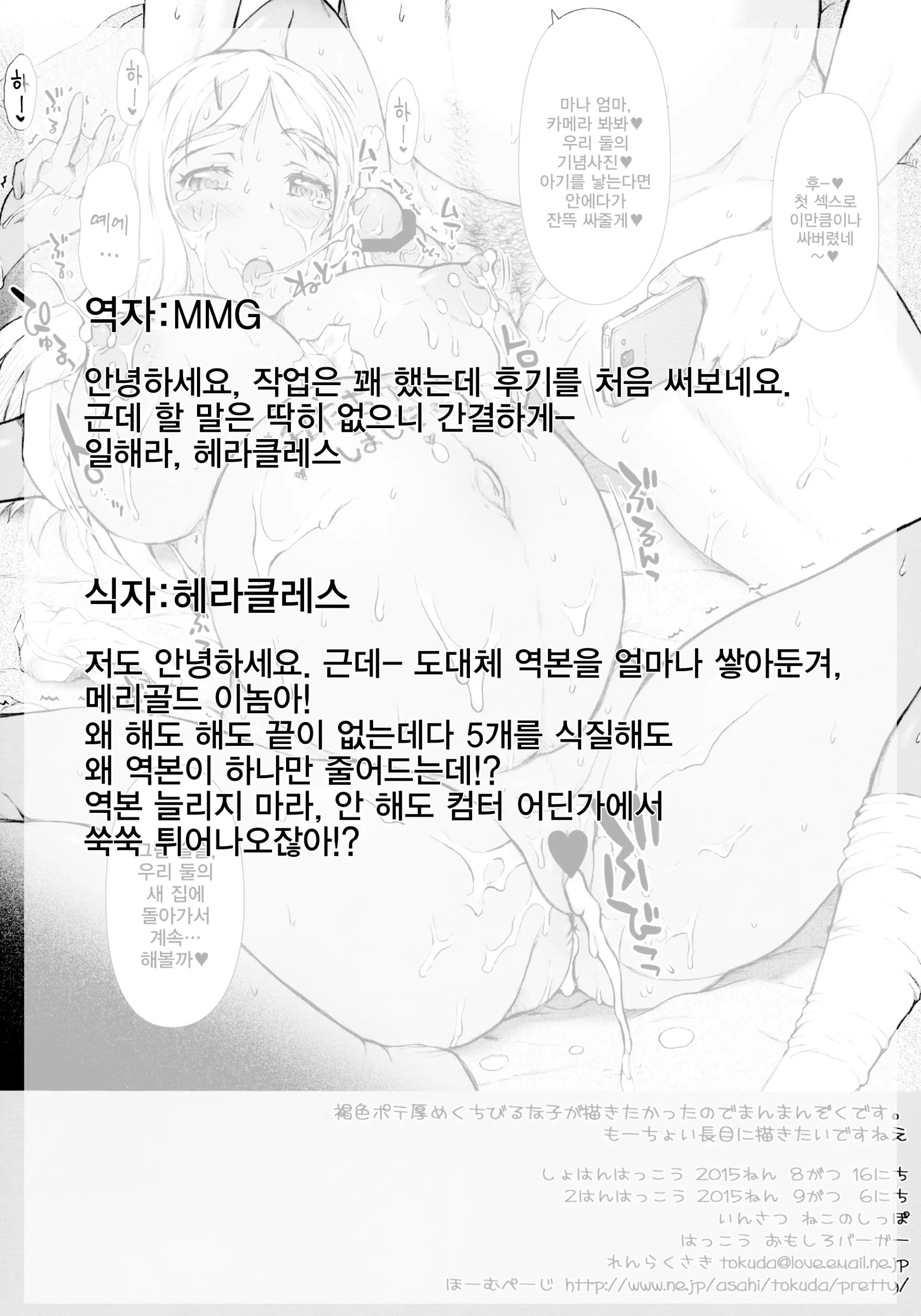 웹툰 이미지 10
